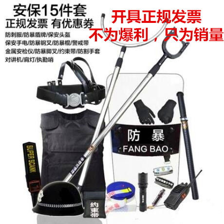 Riot Shield Security staff green hold explosion-proof Shield Security staff Be on duty Shield Security Self-defense Supplies equipmentin the Outdoor/Mountaineer/Camping/Travel Goods , Protect/Life-saving equipment , Other protective life-saving equipment  category - from Buy2taobao.com to provide professional Taobao agent buy service