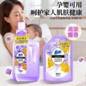 雅新柔顺剂高浓爆香柔顺护型护色除螨防静电薰衣草衣物护理剂洗衣