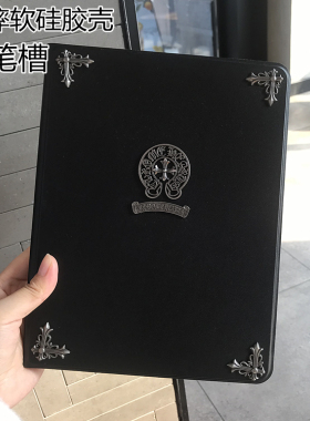 2025潮牌iPadpro11寸保护套11英寸mini7带笔槽10.9平板皮套ipad10壳子air2硅胶软外壳mini6新款A16