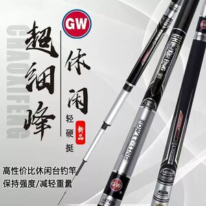 光威新品超细峰休闲台钓竿超轻硬28调鲫鱼竿鲤鱼竿高碳竞技手杆