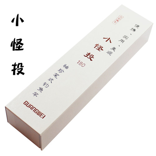 小怪投否手海中国鱼竿光威碳素