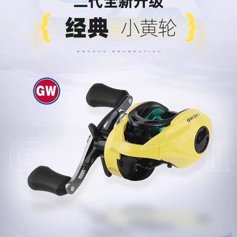 CA二代山东威海光威9轴水滴轮