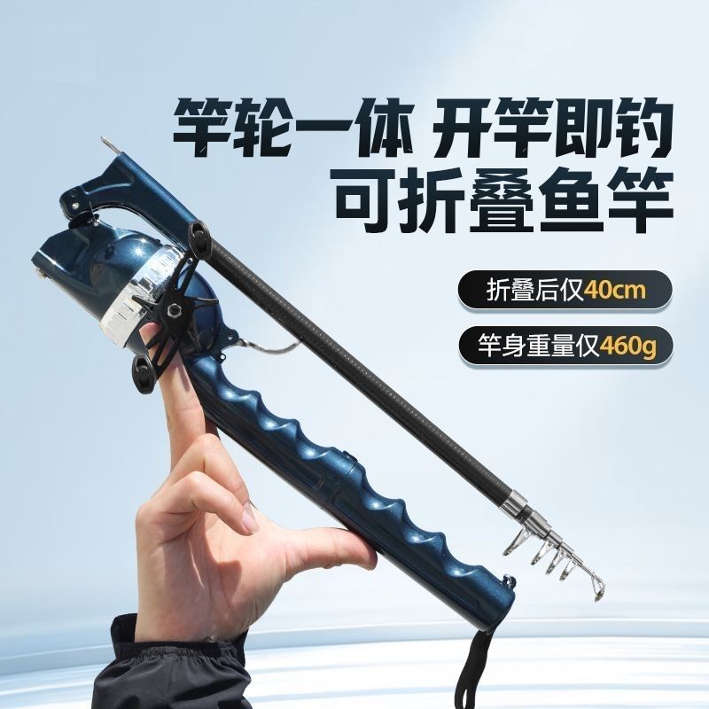 钓三秋折叠不炸线路亚竿套装
