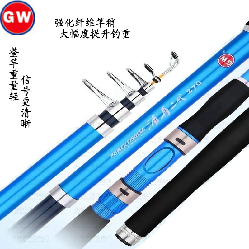 光威普舟二代超轻超硬碳素海竿