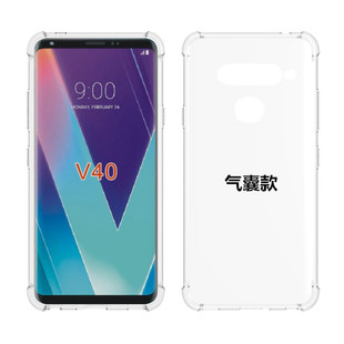 保护套G6 V405 K50S手机壳LG 加厚气囊V60防摔磨砂透明软V40 STYLO K61 加厚适用于 thinQ V40 V30