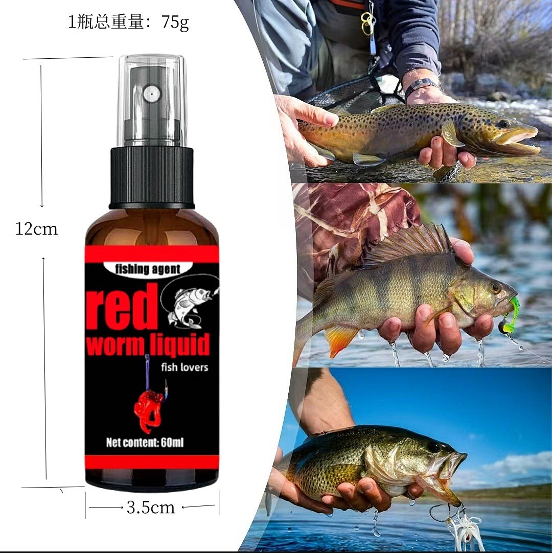 强效腥臭味红虫液诱鱼喷剂野钓诱鱼饵添加剂