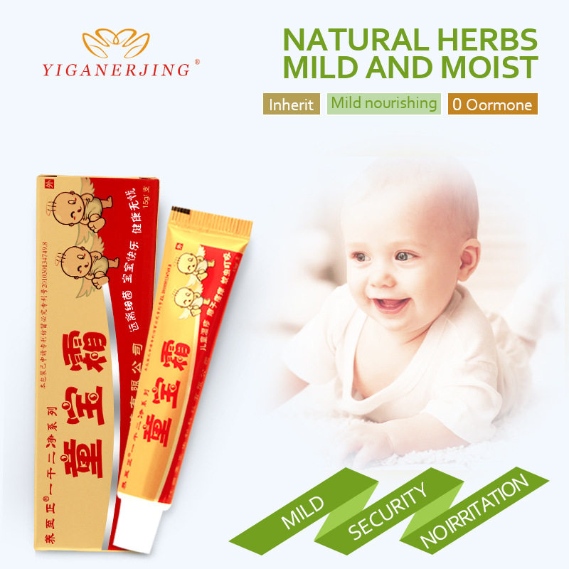 跨境外贸lazadaYIGANERJING一干二净童宝霜乳膏身体软膏