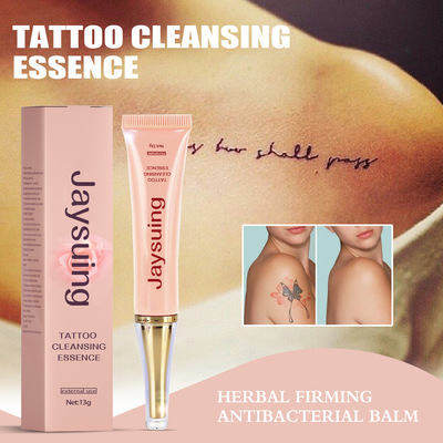 Jaysuing 纹身清洗膏洗眉膏脱色剂去纹身洗眼线药水纹印清洗啫喱