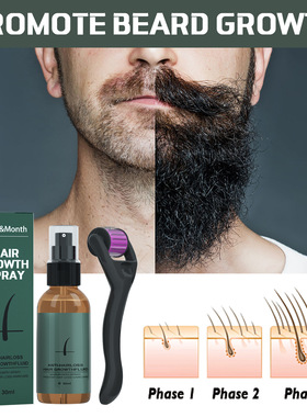 West&Month胡子喷雾套装 保湿喷雾胡须增长护理胡须生长浓密液