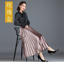 大码胖妹妹金丝绒金属色半身裙秋冬款显瘦中长款百褶裙A长裙摆裙