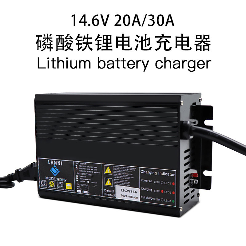 14.6V20A30A充电器12V磷酸铁锂锂电池四串12.8V智能全自动Charger