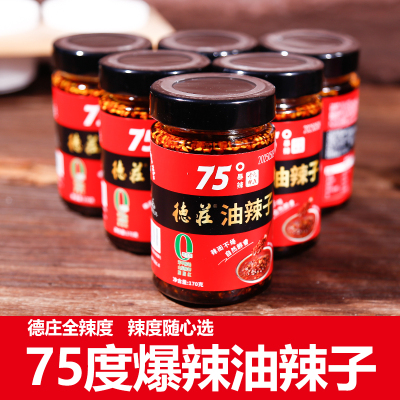 德庄爆辣瓶装油辣子170克