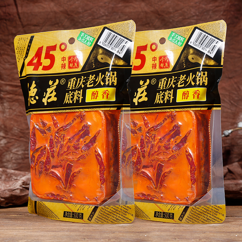 德庄重庆老火锅底料500g麻辣牛油