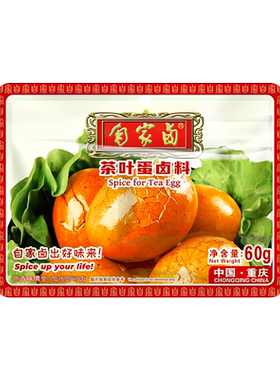 自家卤茶叶蛋卤料60g*10袋香料包