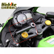 ZX4R/4RR 摩托车手机支架 手机导航支架 HURRICANE进口拓展支架