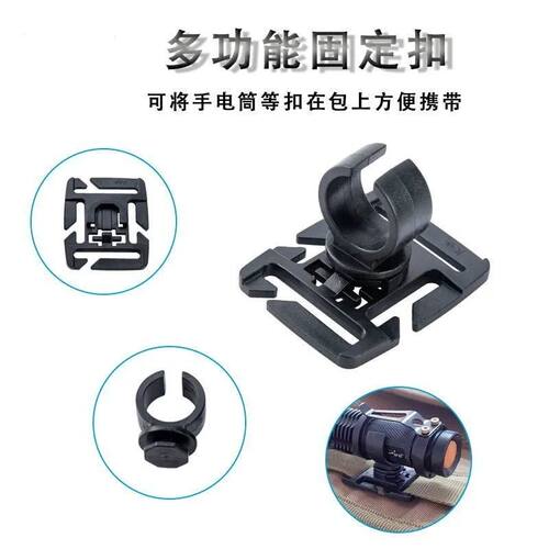 户外背包配件可旋转D扣D型挂扣适用于25mm织带 - 封面
