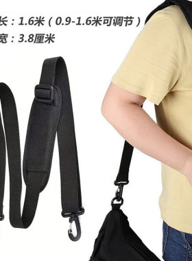 减压肩带背包带斜挎单肩包带电脑包肩带替换带旅行包斜跨肩垫背带