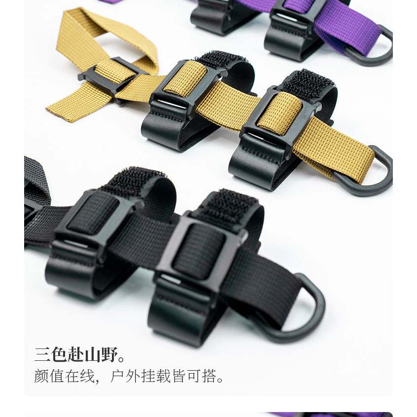 户外背包肩带扩展挂扣徒步登山包改装D环挂带配件战术拓展挂钩 已图片