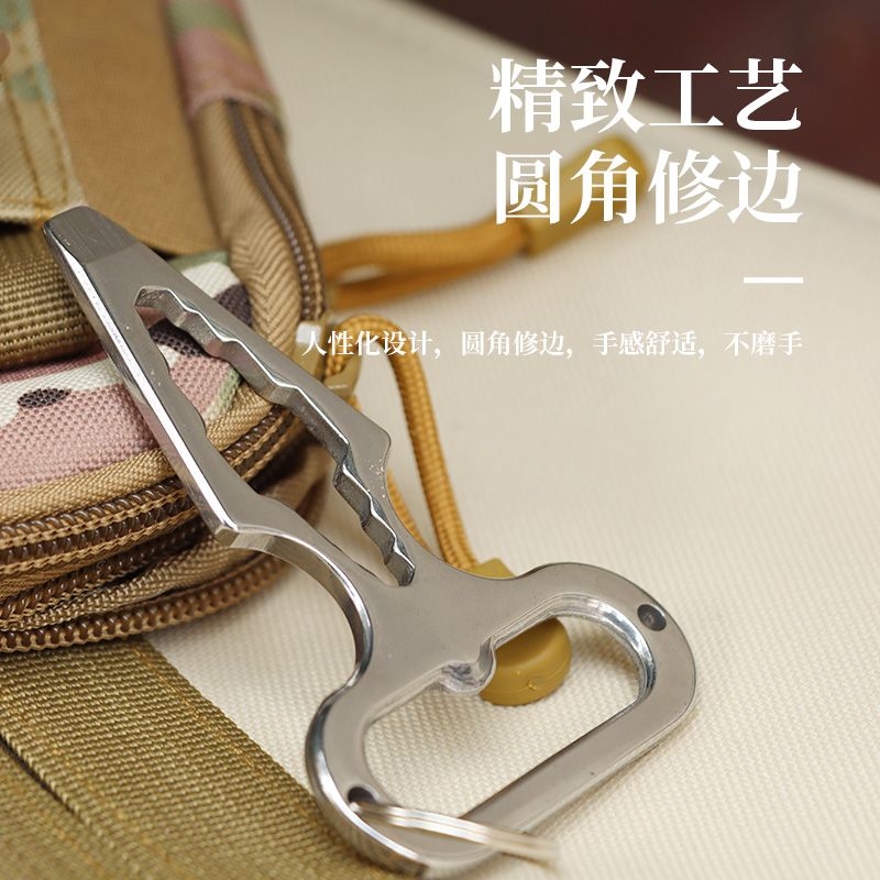 户外男女防身防卫尖刺多功能内角扳手螺刀改锥钥匙挂件EDC快挂