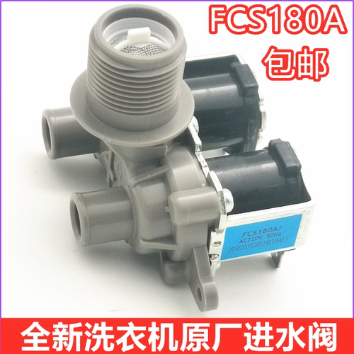 松下洗衣机进水阀电磁