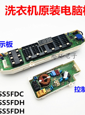 适用LG洗衣机电脑板T90SS5FDC T90SS5FDH控制板门锁开关T10SS5FDH