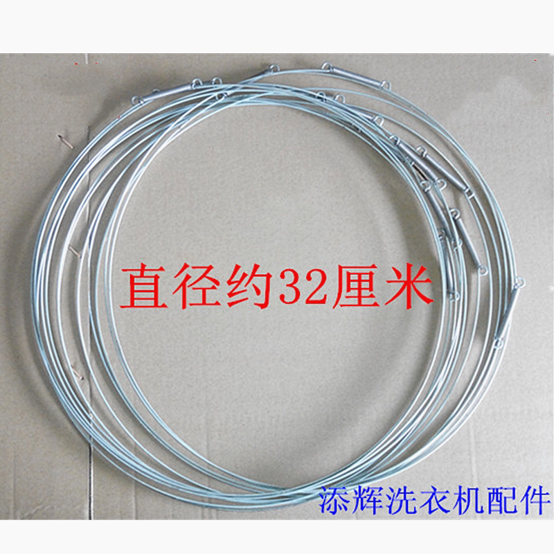 适用于创维LG滚筒洗衣机门封外钢丝圈固定钢圈内外铁圈32厘米35