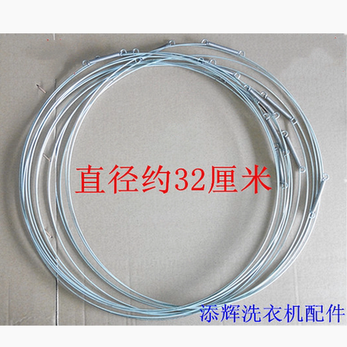适用于创维LG滚筒洗衣机门封外钢丝圈固定钢圈内外铁圈32厘米35CM