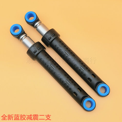 适用松下滚筒洗衣机减震器XQG100-E1250避震杆E1255脚E1230/E1235