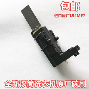 适用松下XQG70-V7132滚筒洗衣机XQG80-EA8132电机EA8122碳刷E8122