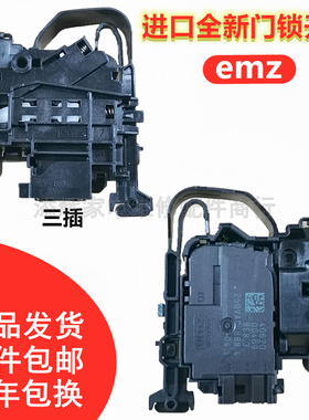 适用创维F101207LCA洗衣机BF1011LD门锁F10012522MD开关F1008LCHi