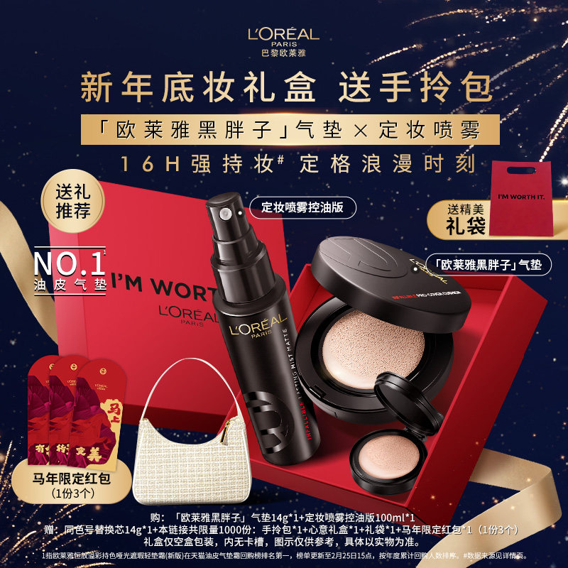 ŷ���ź����������¿ױ���������ױ��覲���ױ���͹ٷ���Ʒ 299Ԫ