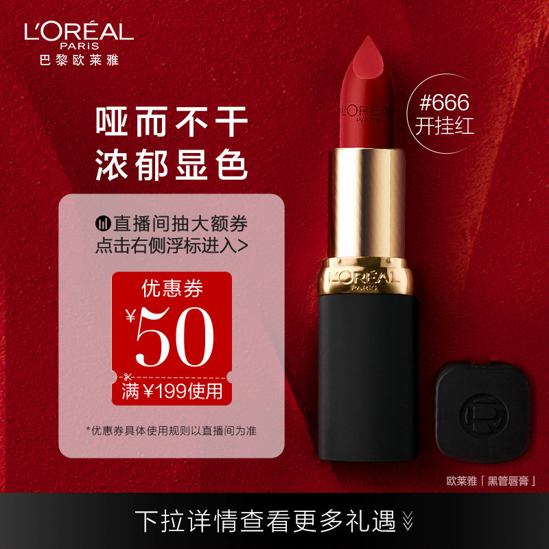 ŷ���źڹ�666���Һ�����ɫŮ�ں���ͼ