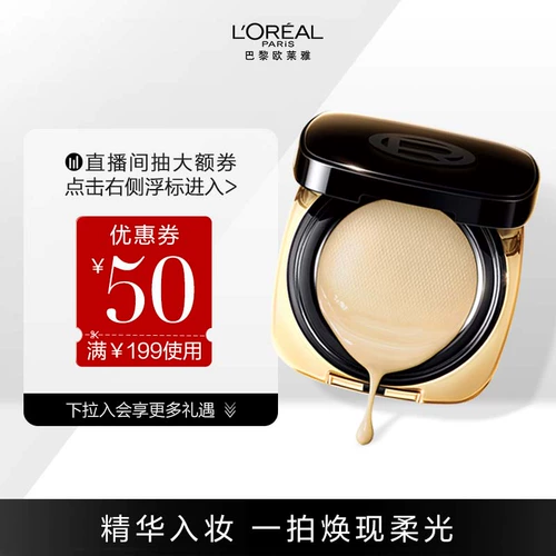 L'Oreal, кушон, база под макияж, тональный крем, BB крем, стойкое покрытие