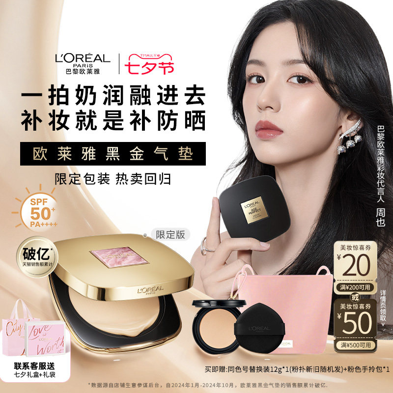 ����Ϧ���ŷ���źڽ������޶�����覸�Ƥ��ɹ����ױ������ƷŮ