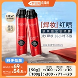 L'Oreal, фиксатор макияжа, база под макияж