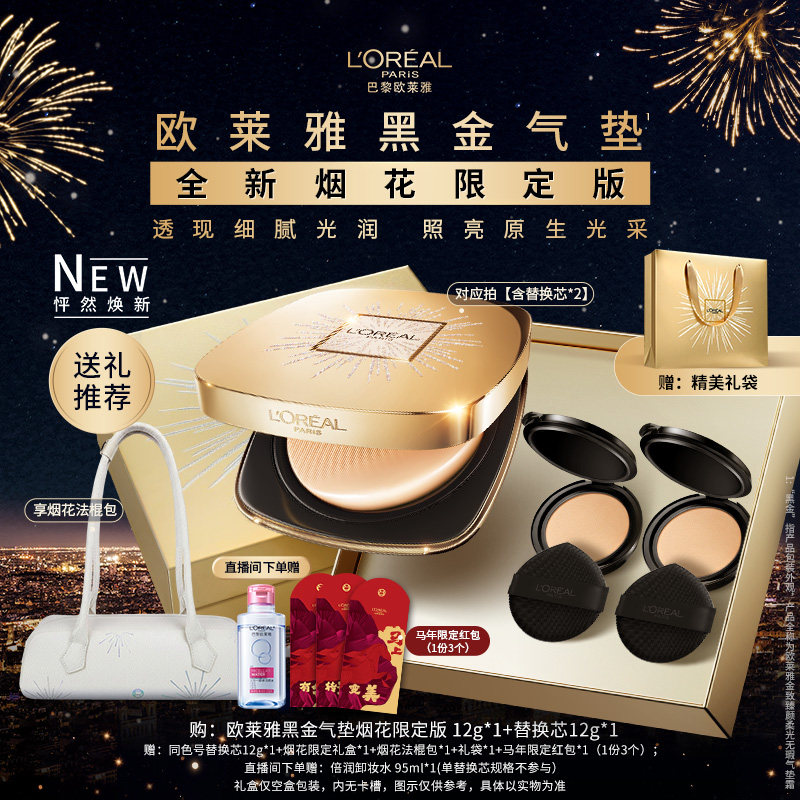 ŷ���źڽ������̻��޶�����覸�Ƥ��ɹ����ױ������Ʒ�ٷ�Ů 433Ԫ��2��(��216.5Ԫ/��)