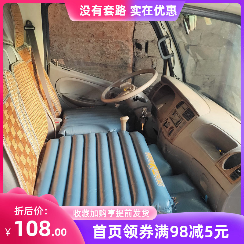 大三座床 正副驾驶位充气床垫 货车司机睡觉前排车内床 冲汽车垫