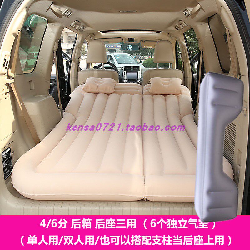 SUV/MPV后备厢睡觉垫子 6/4六四分后排后箱充冲气旅行车中床垫