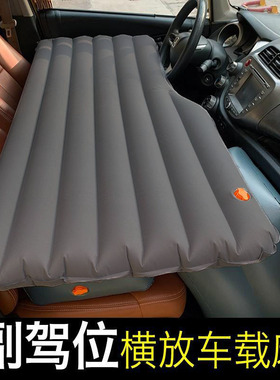 suv前排充气床 汽车主驾副驾单座睡垫 单排睡觉神器 车载休息用