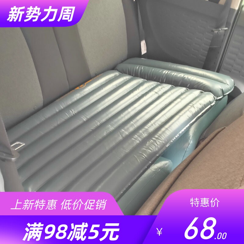 五菱宏光后排气垫床梦方舟儿童睡