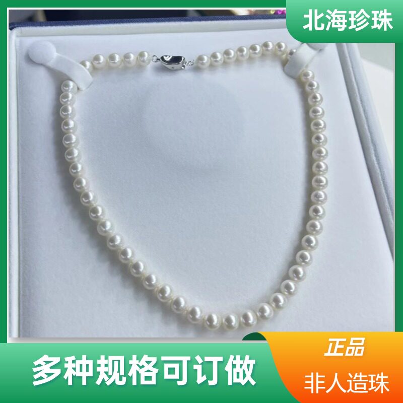 北海天然珍珠项链妈妈款颈链母亲颈饰
