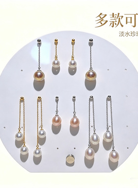 教师节礼物送女老师2026新款珍珠耳线女生长款流苏耳坠高级感耳钉
