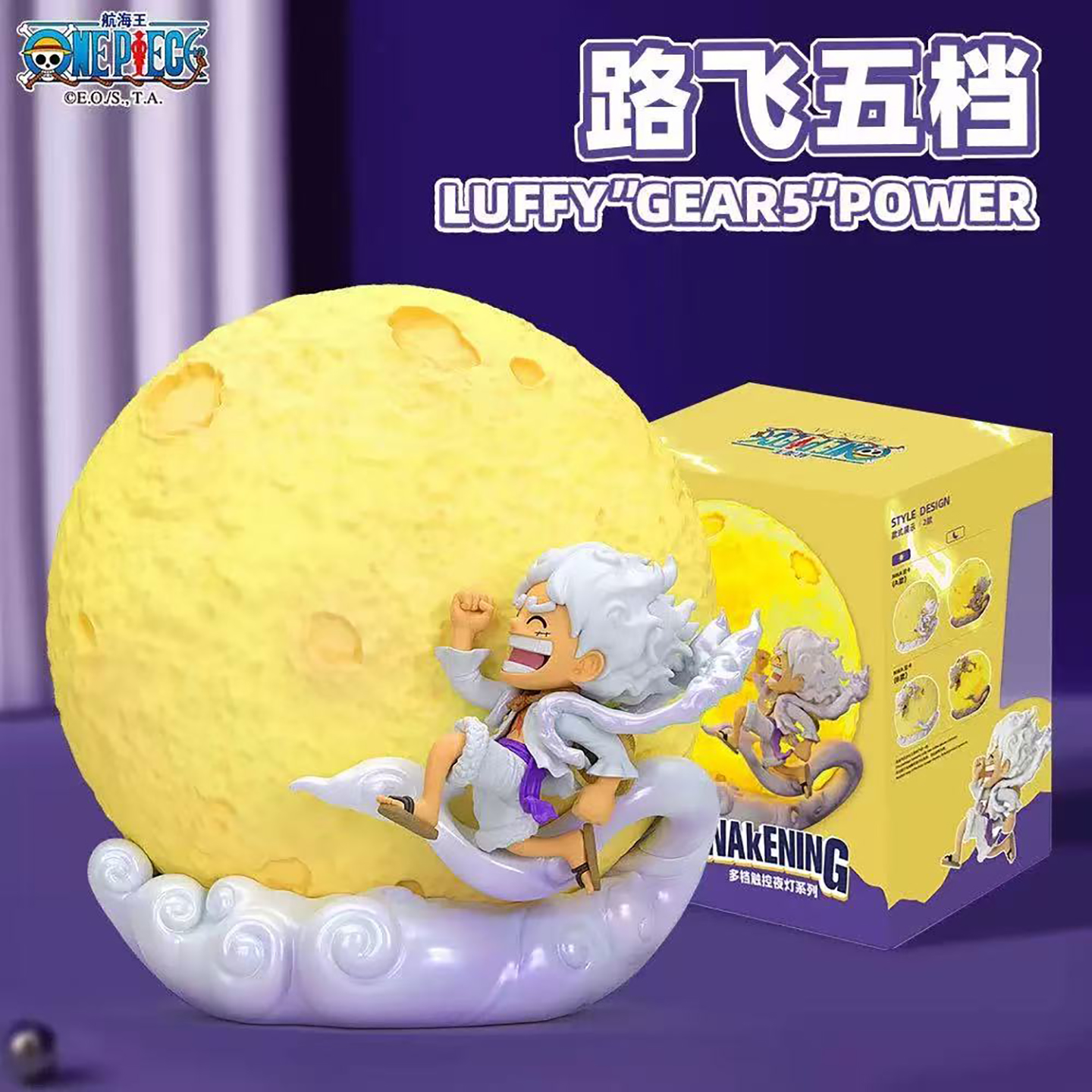 海贼王路飞尼卡小夜灯手办礼物