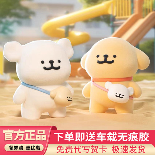线条小狗植绒盲盒手办摆件礼物