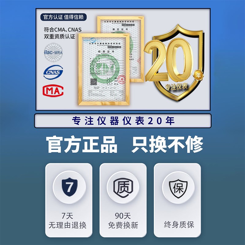 优选水位显示器电子变送器投入式消防水池水箱液位U显示器仪数字.