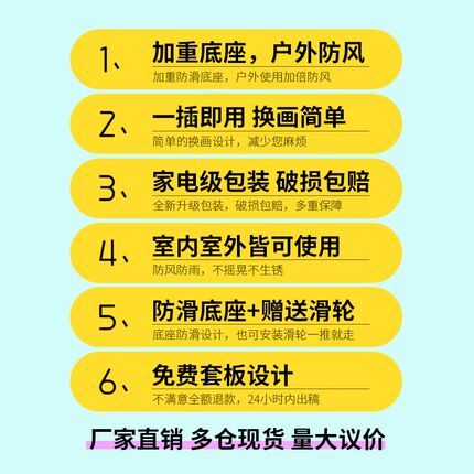 优选展示架8g0x180双面kt板立式落地式户外海报宣传门型丽萍广告.