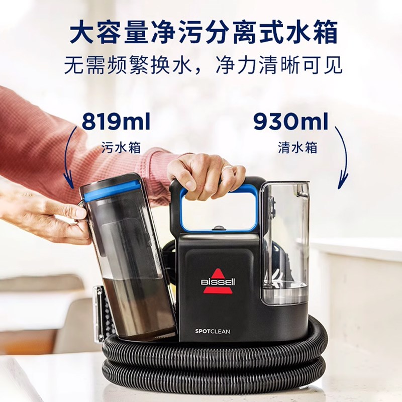 优选SSELL必胜沙o发布艺蒸汽清洗机地毯床垫清洁吸洗抽一体c2小.