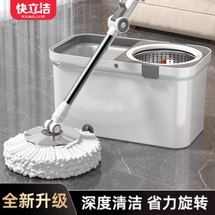 带桶干湿两用旋转一拖净自拧水脱水. 优选拖把家用免手洗202s5新款