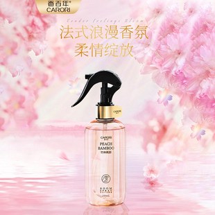 优选年家用香薰喷雾卧室房间香水C卫生间厕所除异味除臭空气清新.