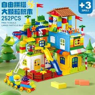 儿童男孩女孩玩具3岁以. 优选粒游乐场积木滑滑梯DIY房子B城堡拼装